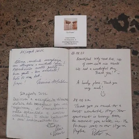 Do Pruinc לוקורוטונדו